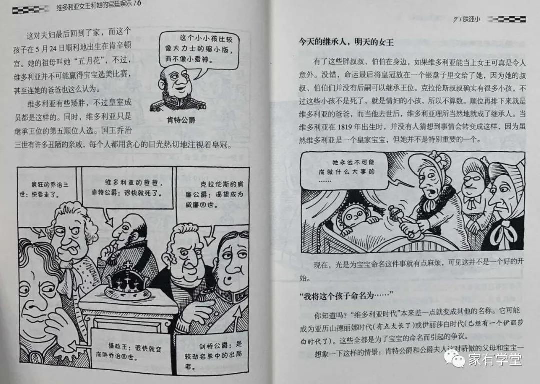 历史书籍排行榜前十名_历史书_历史书籍推荐