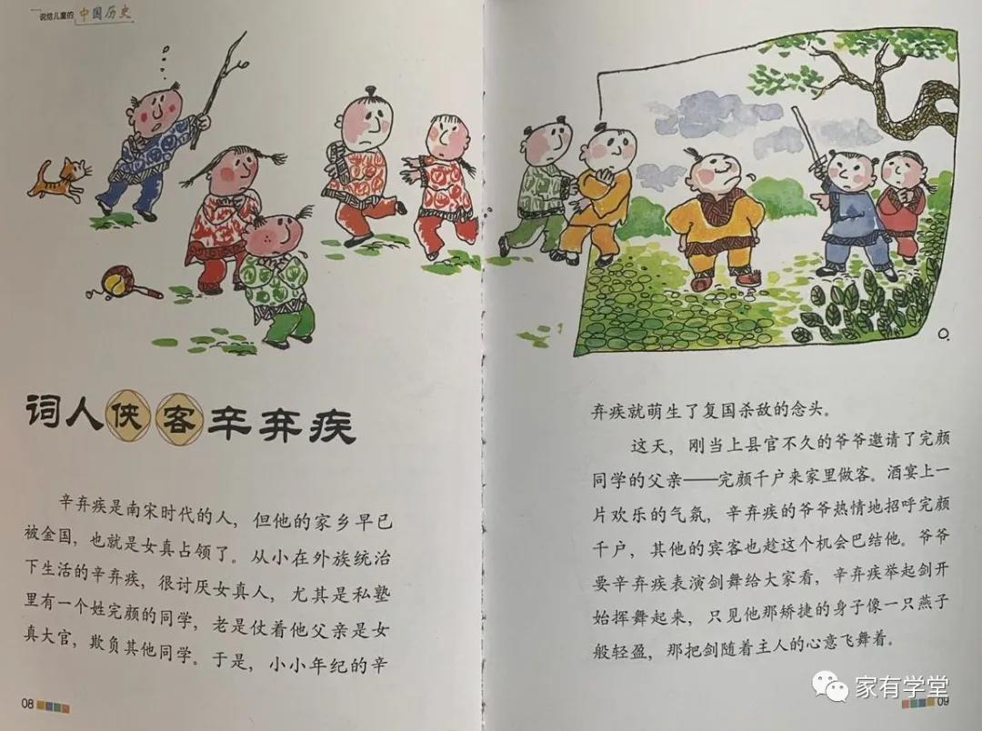 历史书_历史书籍推荐_历史书籍排行榜前十名