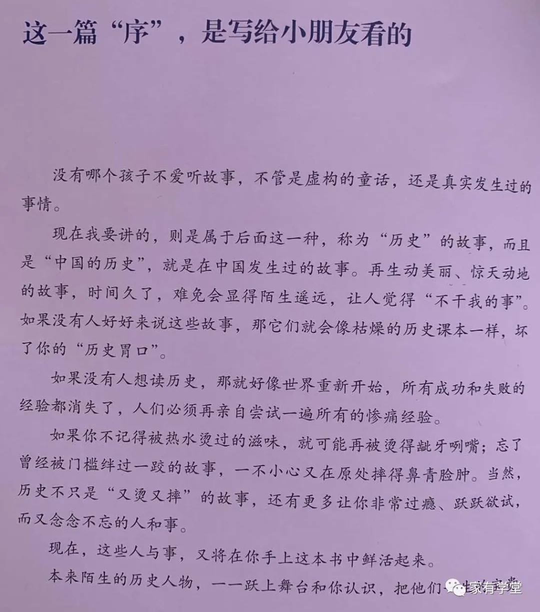 历史书_历史书籍排行榜前十名_历史书籍推荐