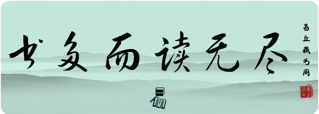 5000言国学网站_千篇国学网站_国学网站