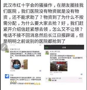 慈善机构存在的意义_慈善机构社会有哪些组织_社会慈善机构有哪些