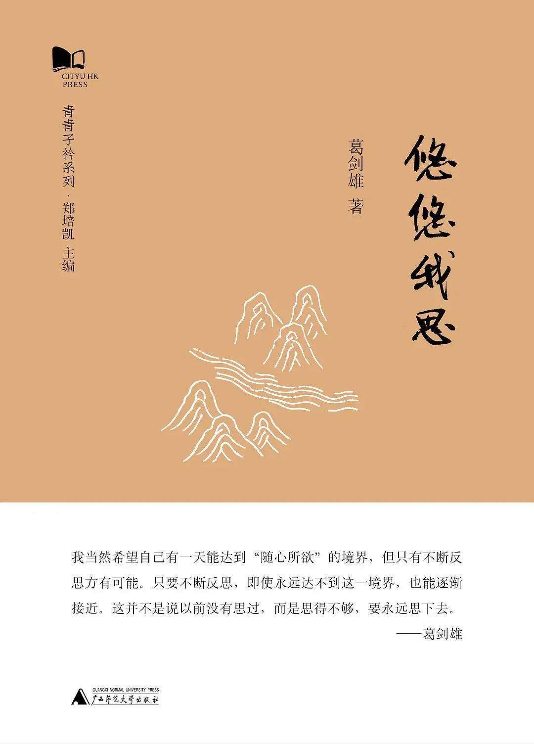 大师国学_国学大师网_国学大师官网