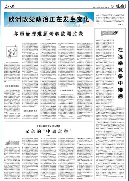 西方思潮社会有什么变化_西方社会思潮有哪些_西方思潮社会有哪些特点