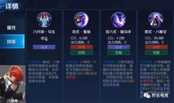 艾琳人物介绍_艾琳历史人物_人物艾琳历史原型是谁