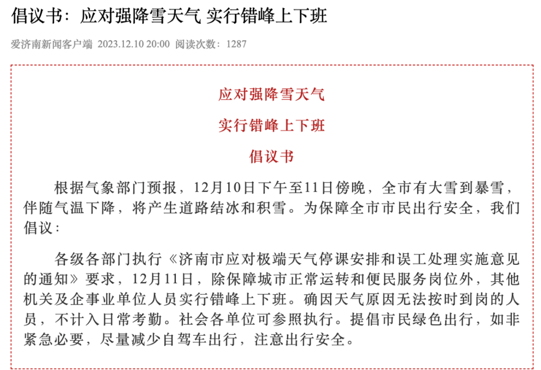 沈阳天气预报历史查询_沈阳历史天气查询_历史天气沈阳