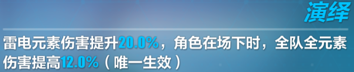 艾琳人物介绍_艾琳历史人物原型_艾琳历史人物