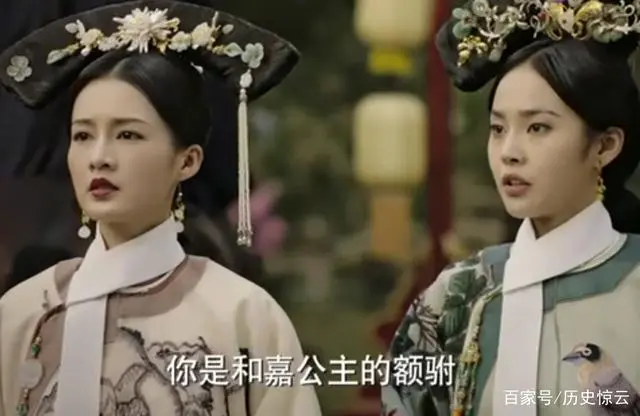 如懿历史原型_如懿史上原型_懿是什么身份
