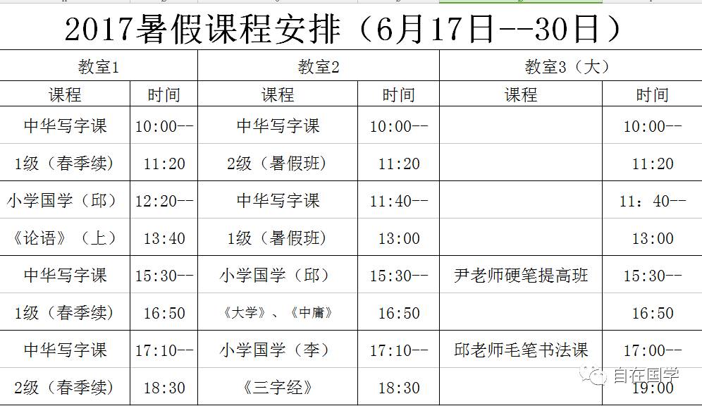国学有_国学有什么好处_国学有必要学吗