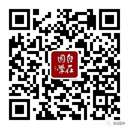 国学有什么好处_国学有_国学有必要学吗