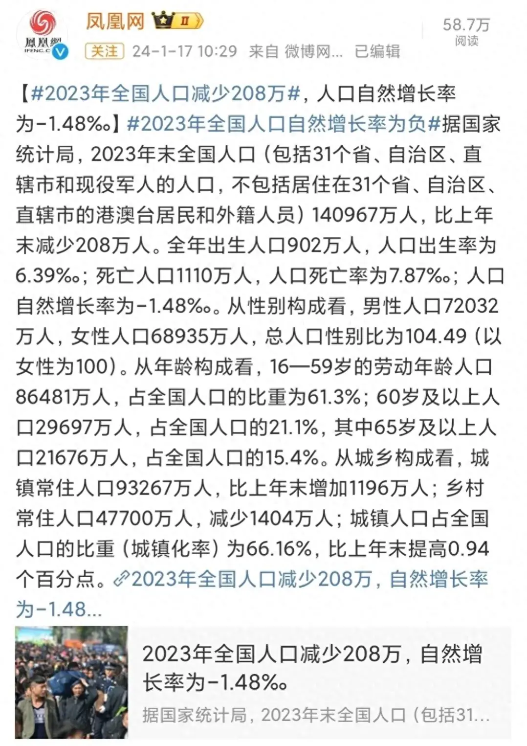 目前社会现状_社会现状描述_2022年社会现状