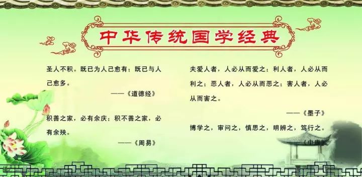 国学有哪些内容_国学有_国学有哪些经典书籍