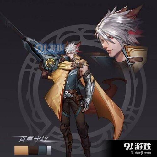 百里守约价格.jpg