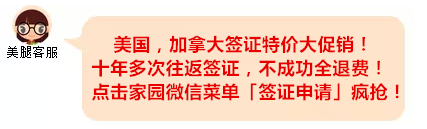 远方的学生请你留下来：魁省政府拨款，吸引外国留学生永久居留！