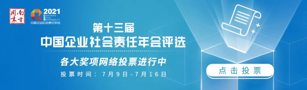 什么叫企业社会责任_企业社会责任就是_责任叫社会企业什么