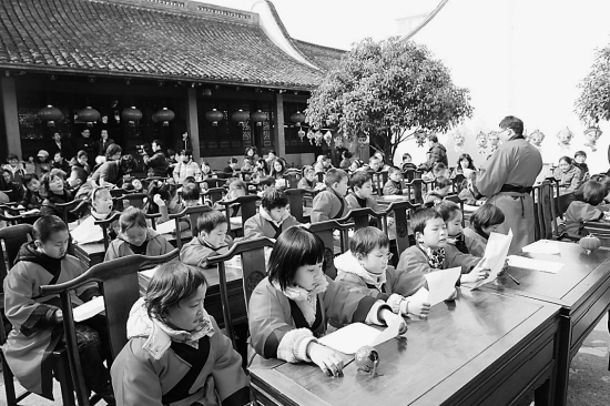 宁波天一阁办起“国学班”