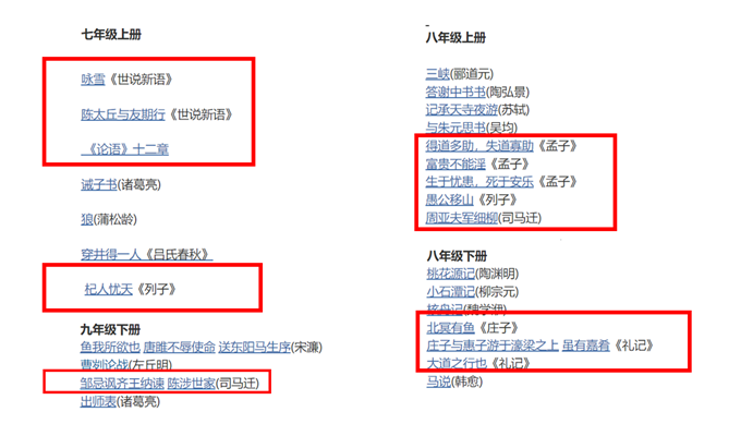 国学的_国学知识大全_国学起名