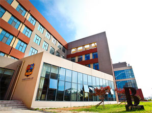 孔裔国际公学