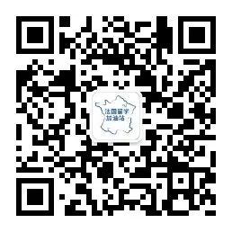 法国学校制度_法国学制_法国学制