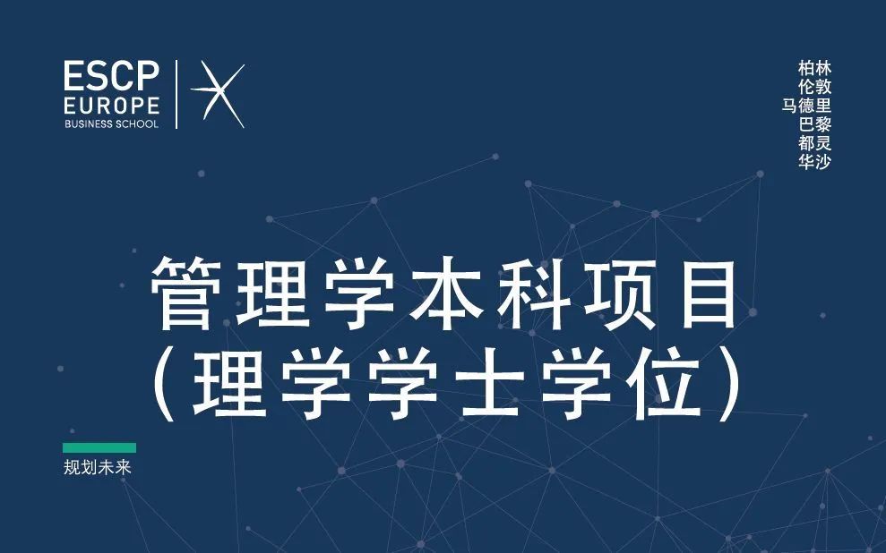 法国学校制度_法国学制_法国学制