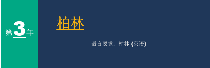 法国学制_法国学校制度_法国学制