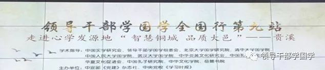 全国学国学_学国学网官网_全国国学学校