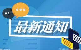 政协委员相当于古代_政协文史委员会职责_政协文史委员是多大官