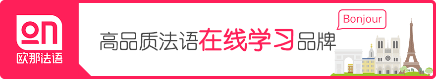 法国的学期制度_法国学制_法国学制