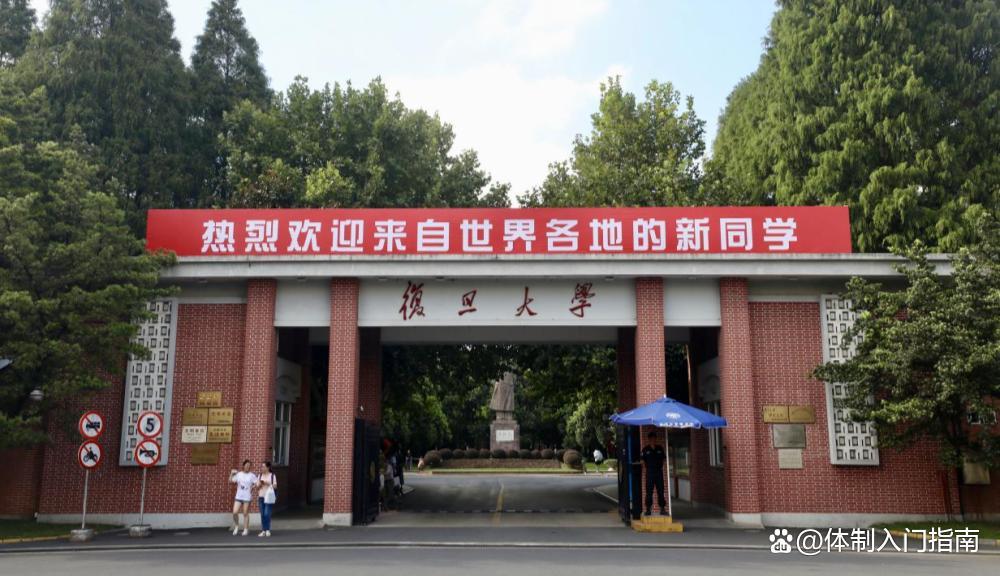 文史院校排行_文史类大学排名_文史专业排名