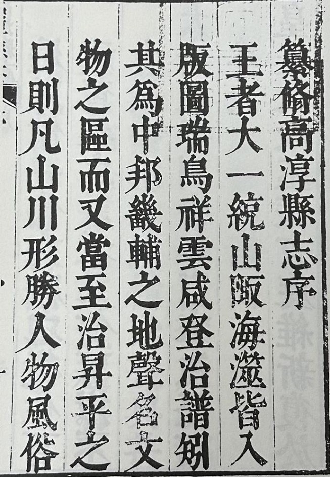 古代史官如何记载历史_历史记载_记载历史的人叫什么