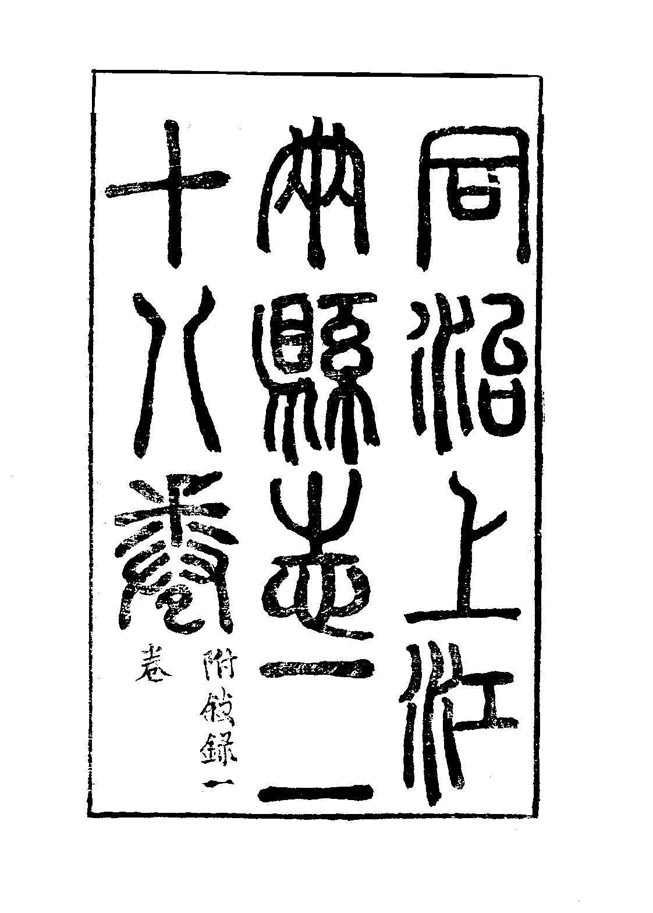 古代史官如何记载历史_历史记载_记载历史的人叫什么