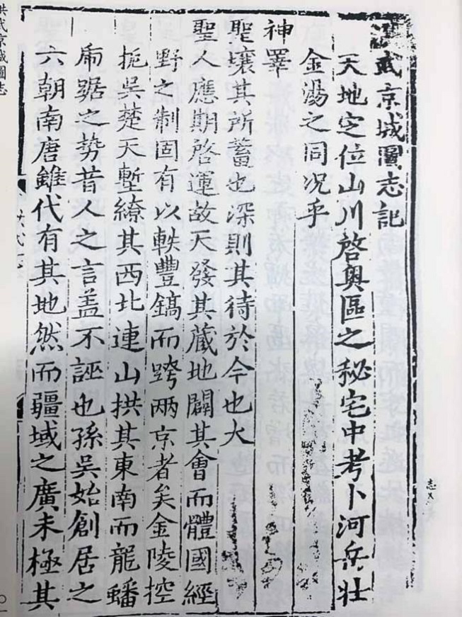 历史记载_记载历史的人叫什么_古代史官如何记载历史