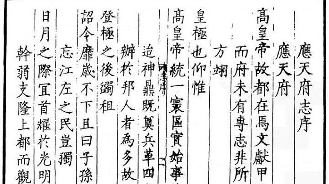 古代史官如何记载历史_记载历史的人叫什么_历史记载