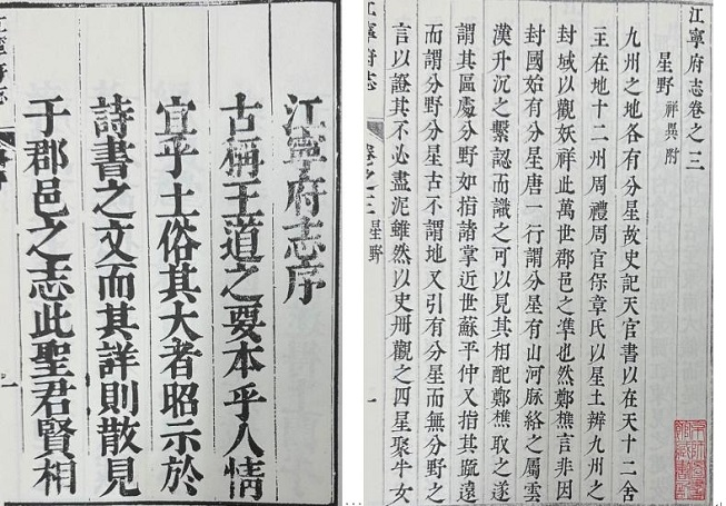 记载历史的人叫什么_古代史官如何记载历史_历史记载