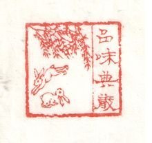 国学大师网_国学大师网在线查字_国学大师网app