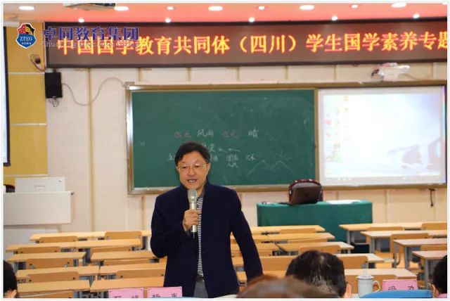 国学教育培养孩子什么_教育国学_国学教育是什么意思