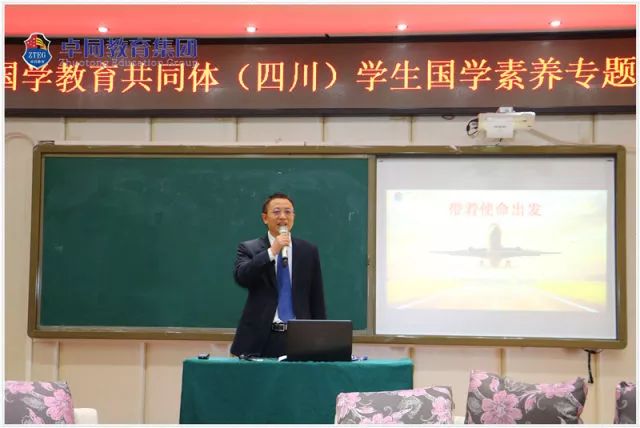 国学教育是什么意思_国学教育培养孩子什么_教育国学