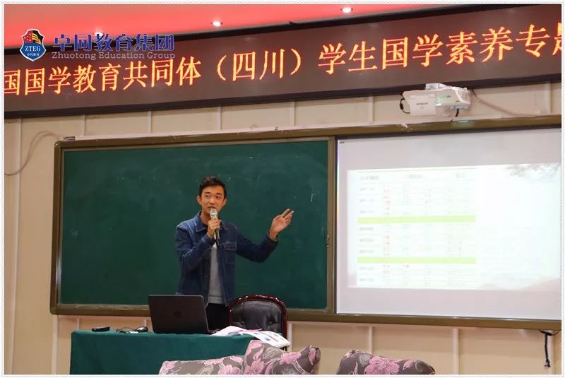 教育国学_国学教育培养孩子什么_国学教育是什么意思