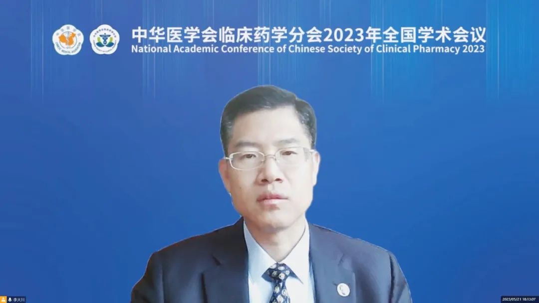 学术会议2021_中国学术会议_2021中国学术会议在线网站