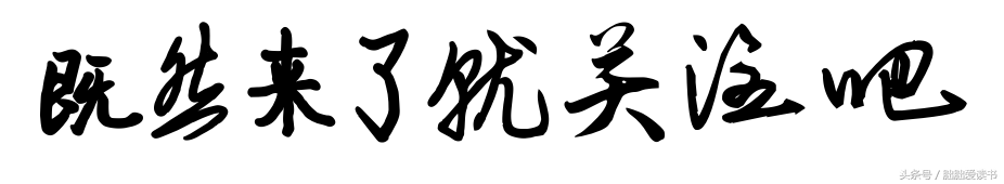 谋略与雄辩宝典——《战国策》精华全解析