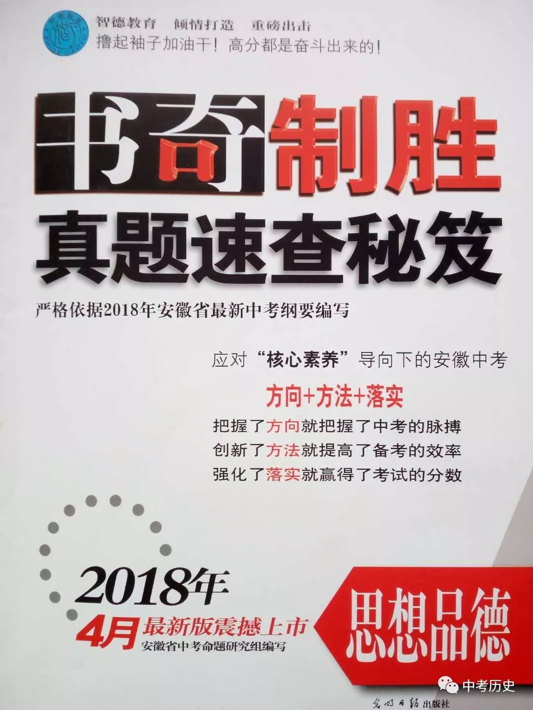 春秋战国变革的原因_春秋战国时期社会大变革的根本原因是什么_春秋战国时期社会大变革的根本原因是什么