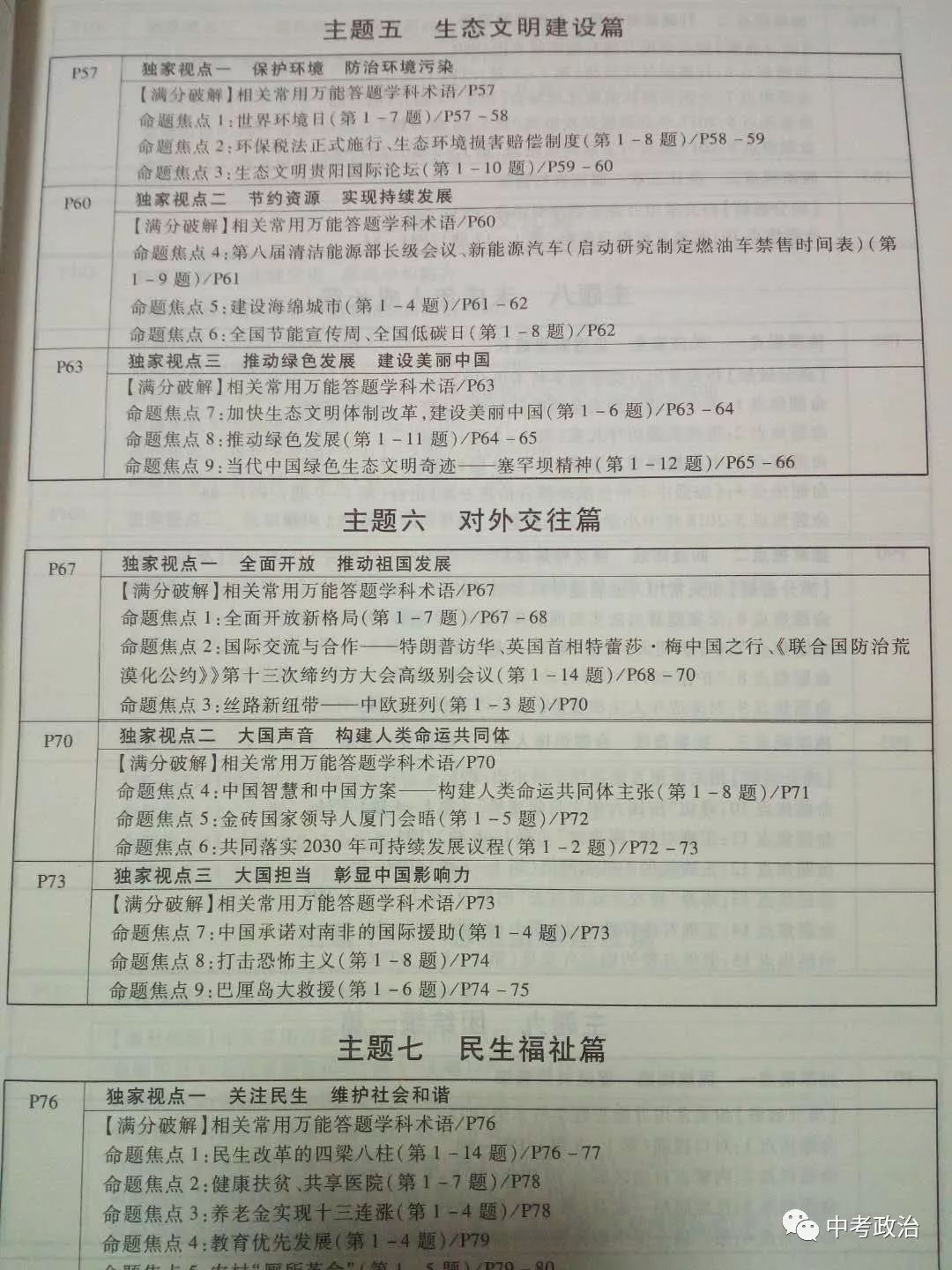 春秋战国时期社会大变革的根本原因是什么_春秋战国变革的原因_春秋战国时期社会大变革的根本原因是什么