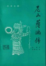 满文老档_满文月折档_满文入门