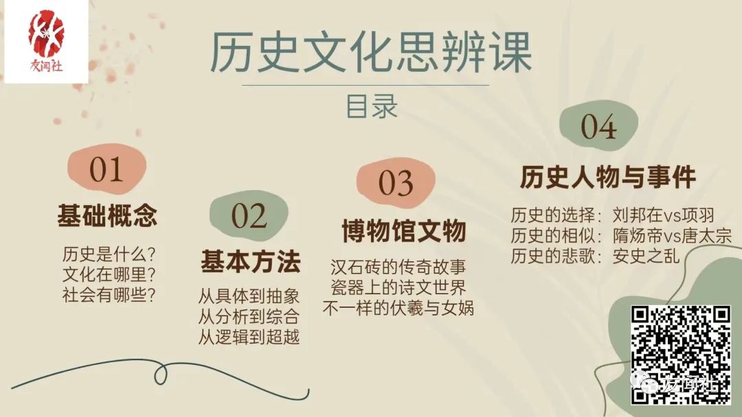 思辨历史哲学的代表人物_思辨历史哲学_历史思辨
