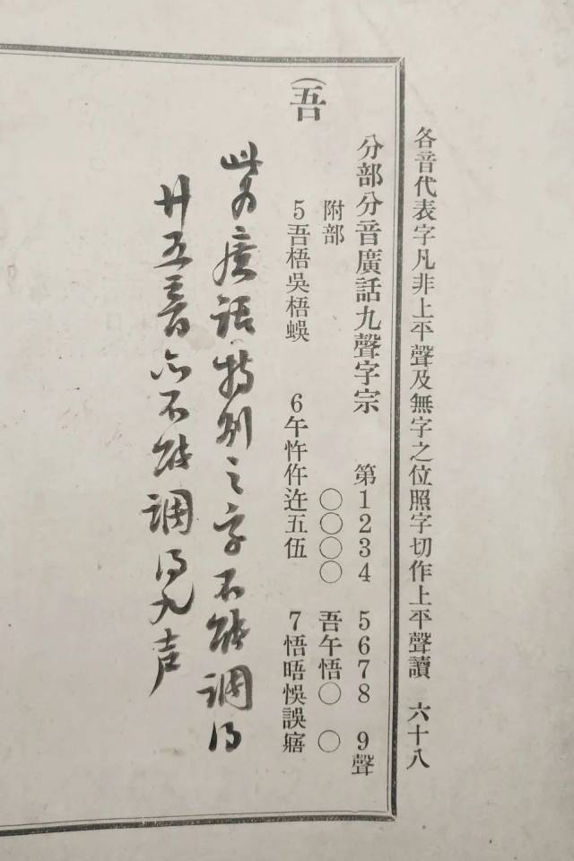 三冬文史足用_文史三冬足_三冬文史足用文言文翻译