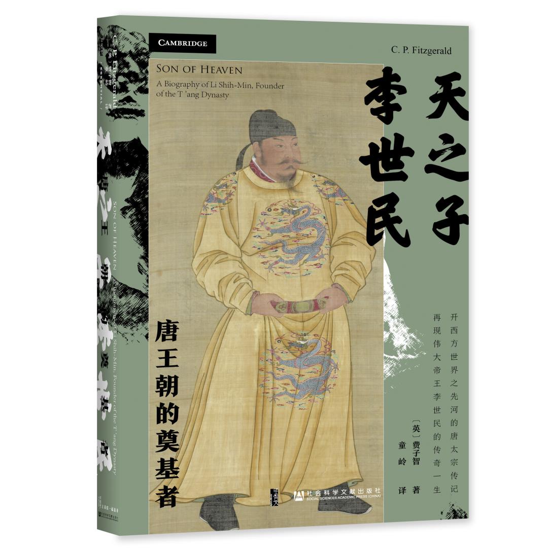 唐史_史唐逸凡_史唐旗