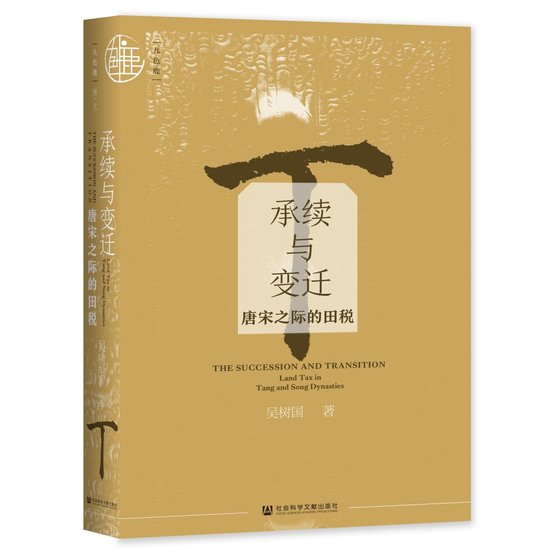 史唐旗_唐史_史唐逸凡