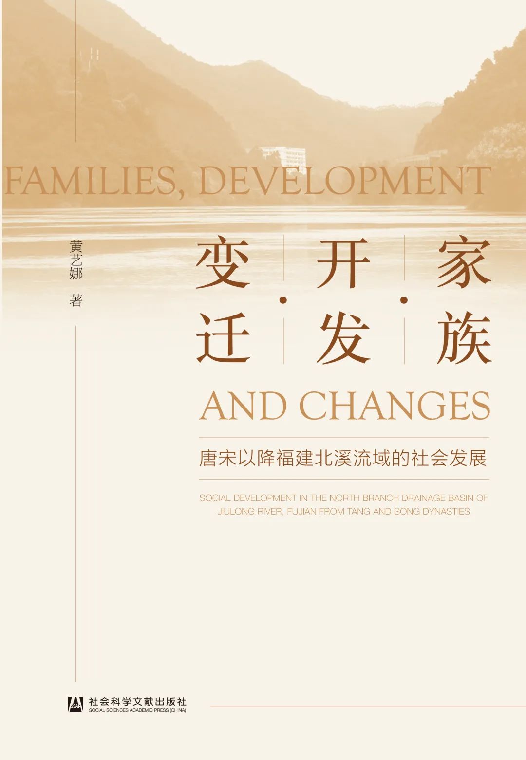 史唐旗_唐史_史唐逸凡