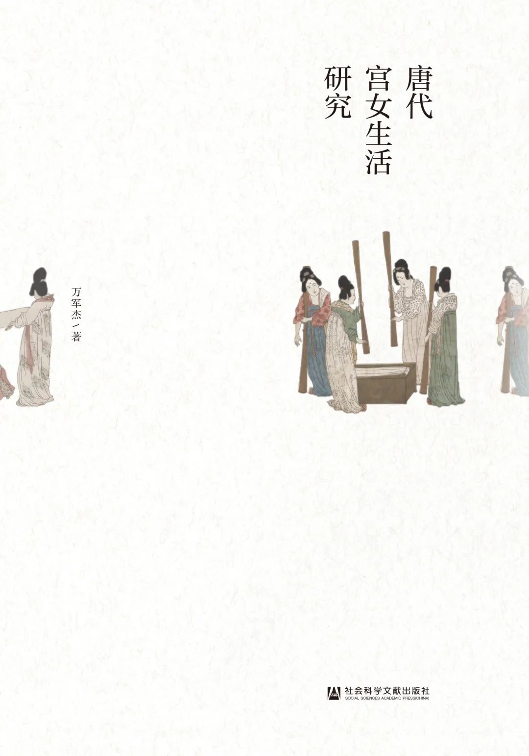 史唐旗_唐史_史唐逸凡