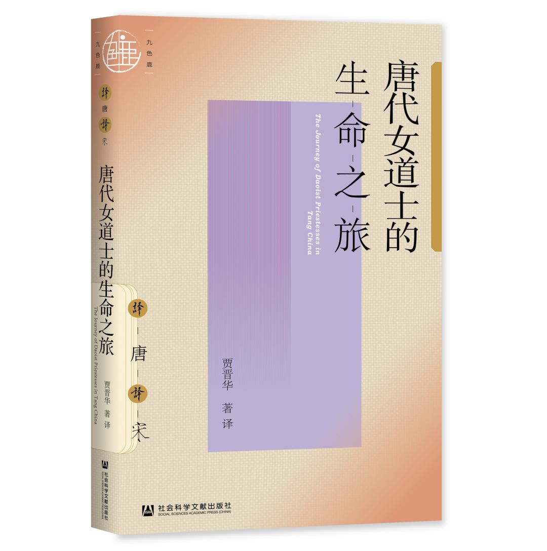 唐史_史唐旗_史唐逸凡