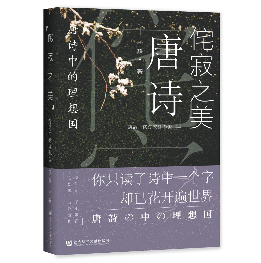 史唐旗_唐史_史唐逸凡